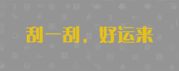 加拿大28开奖最快,28开奖预测,加拿大28开奖结果,加拿大开奖官方网站